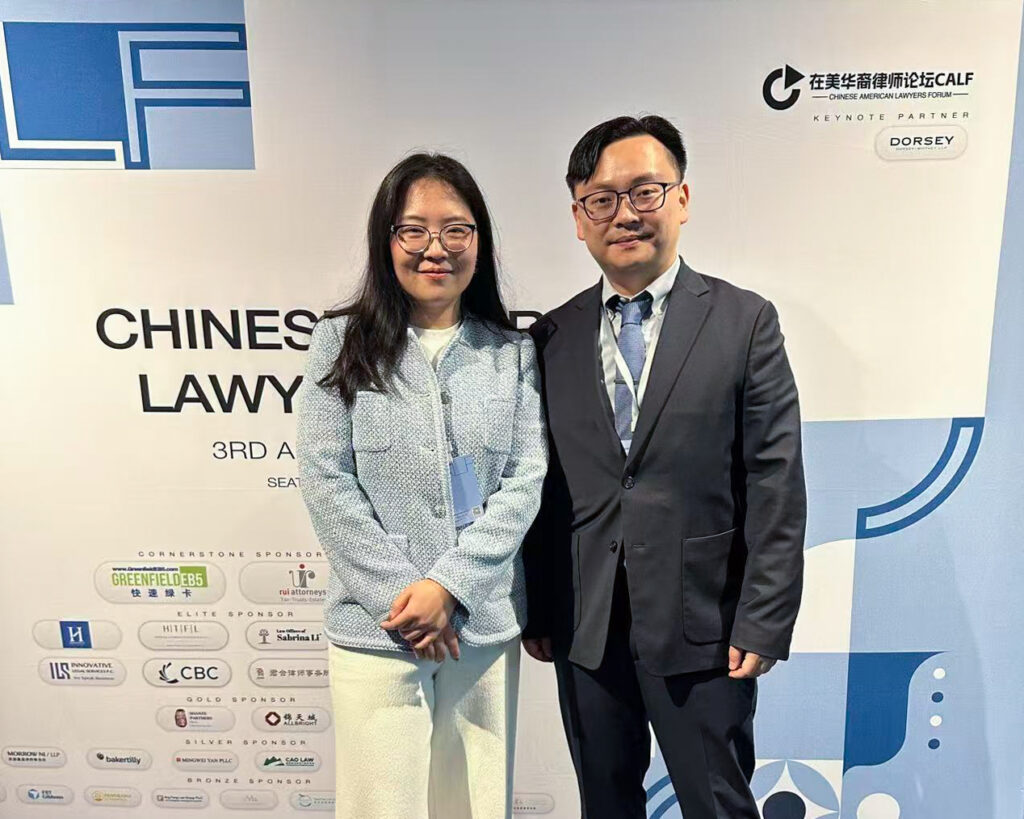 20260430 chinese american lawyers forum (calf) 01 cover pic