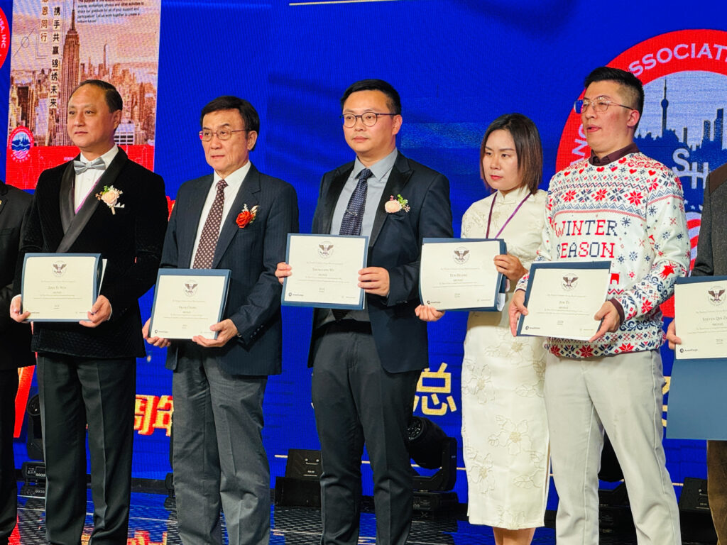 20241109 shanghai association gala (president award)