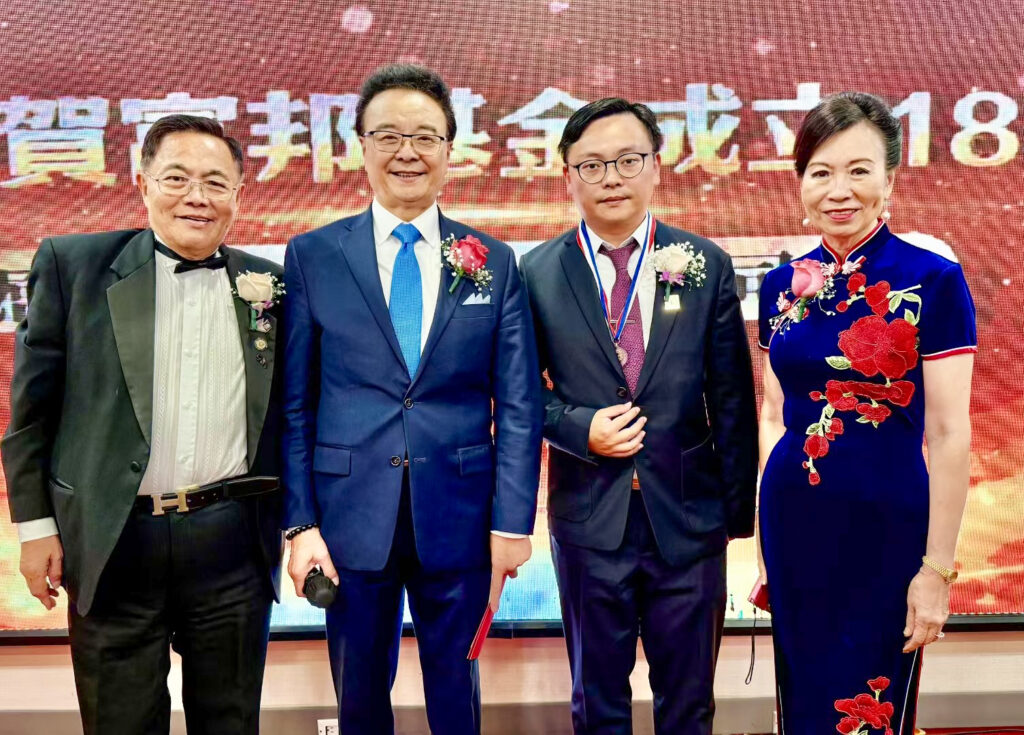 20250809 fu generation foundation 18th anniversary