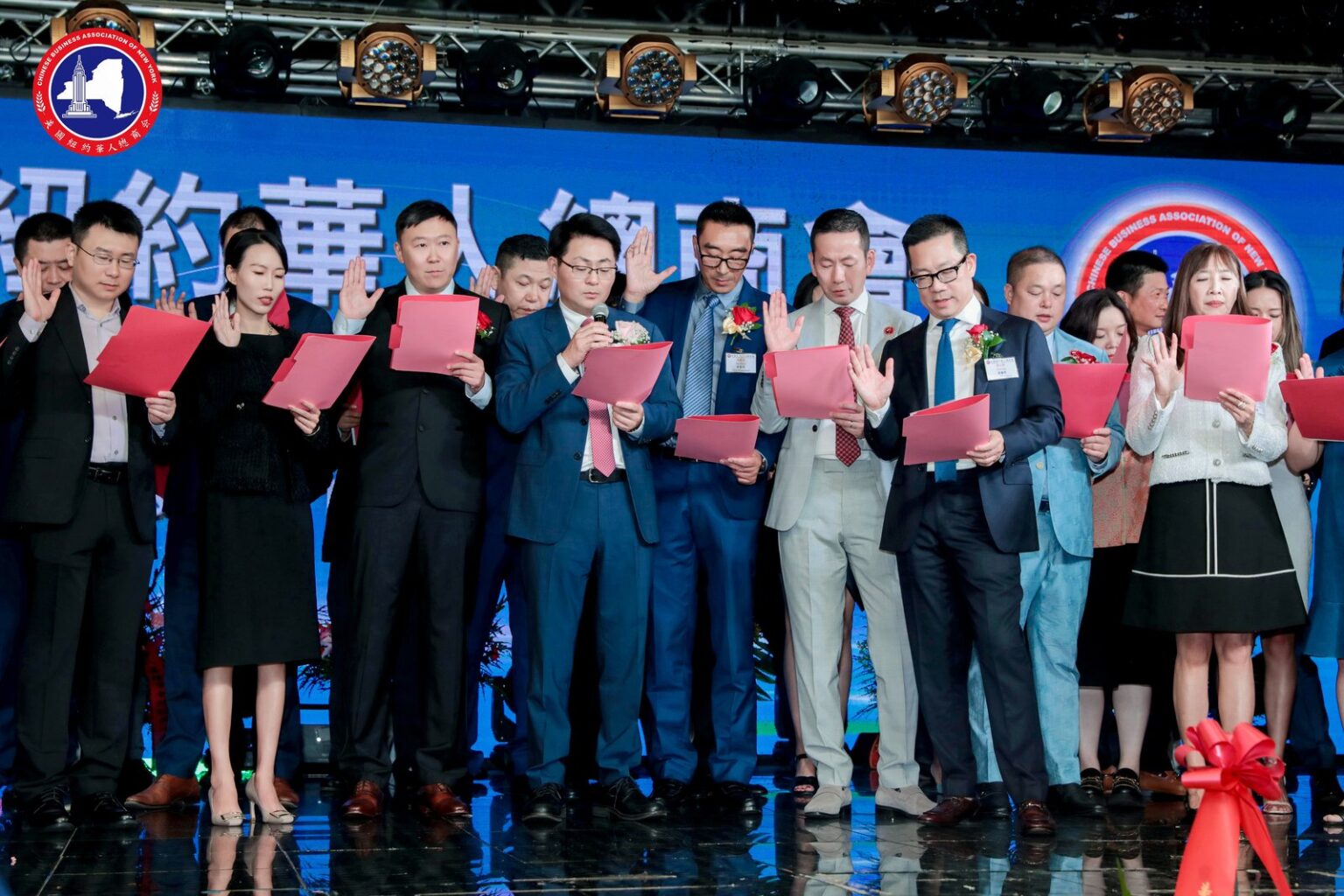 20250913 chinese business association of new york 02