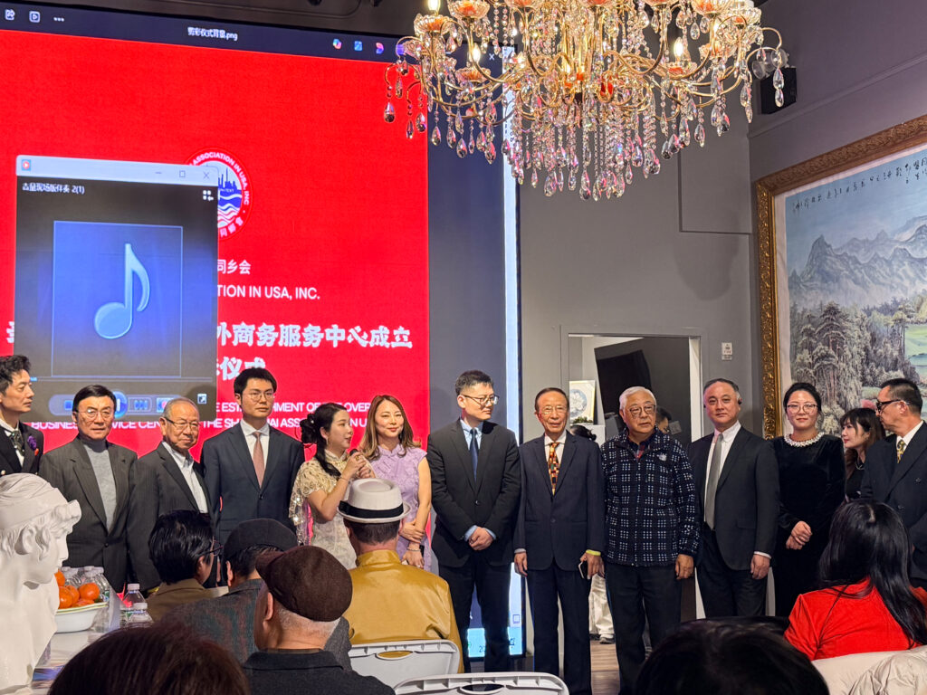 20260314 shanghai association in usa overseas business service center inauguration 03
